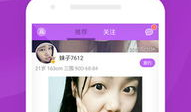 看片和直播的app,看片与直播APP的精彩之旅