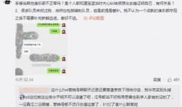 岛城吃瓜最新事件爆料,最新吃瓜事件揭秘，真相令人震惊
