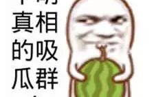 吃瓜爆料的搞怪图片高清,爆笑搞怪高清图集大揭秘