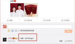 全网吃瓜爆料网盘资源下载,网盘资源下载攻略大揭秘