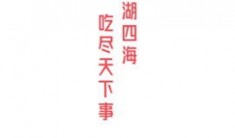 51今日吃瓜群众爆料,揭秘娱乐圈最新热点事件