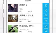 看片和直播的app,看片与直播APP的精彩之旅