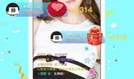 手机看片直播app,畅享影视盛宴，随时随地观影新体验