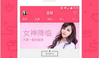 91手机免费直播,畅享无界，直播新体验