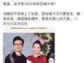 娱乐圈吃瓜爆料道歉视频,揭秘明星道歉背后的真相