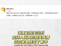 一线吃瓜娱乐圈全文免费阅读,揭秘明星幕后故事，免费畅读独家内幕