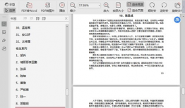 娱乐圈吃瓜合集pdf百度云下载,揭秘明星幕后故事
